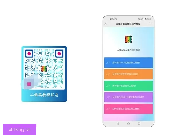 开启数字新篇章：海角社区官网入口二维码，链接无限可能