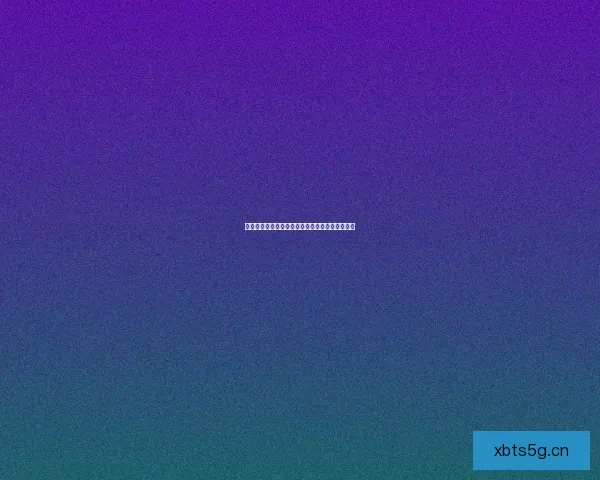 蜜桃影视：点亮你的视界，品味每一帧的桃心滋味